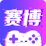 赛博云电脑app最新版