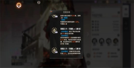 龙族卡塞尔之门游戏官方版