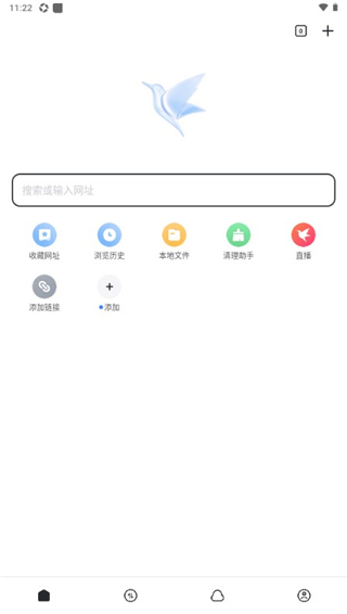 迅雷手机版