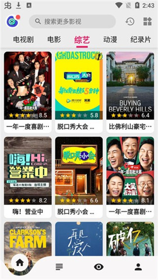 乐看视频app官方正版(更名为搜剧)