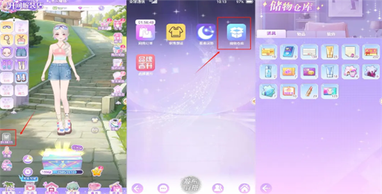 开间服装店手游最新版