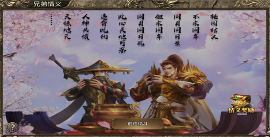 魔戒传奇0L手游