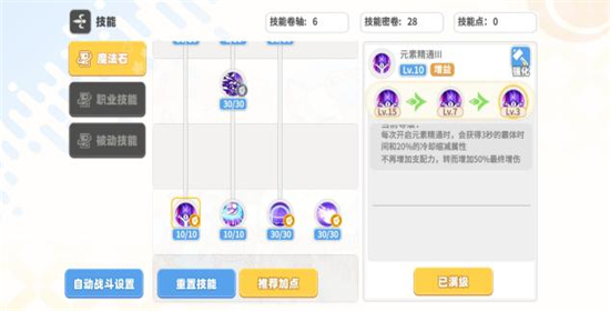 彩虹橙手游官方版