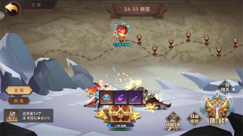 决胜之心无限钻石版