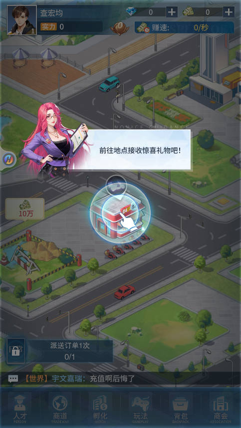 曦恩之城手游