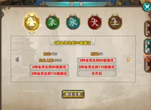 破天一剑手游官方版