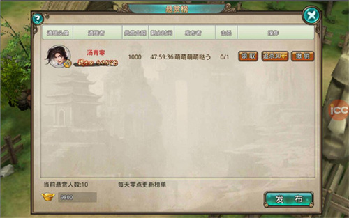 破天一剑九游版