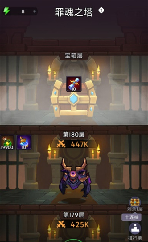 口袋英雄传官方版