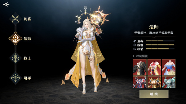 诸神黄昏征服官方版
