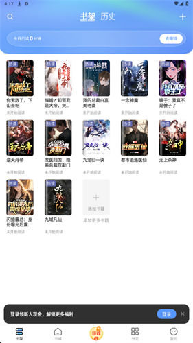浩看小说免费版