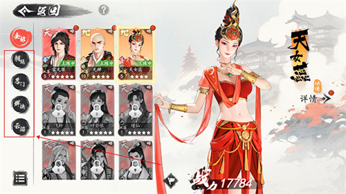 少年歌行风花雪月官方版