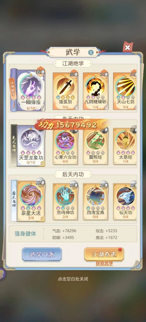 魔境迷宫大冒险中文版