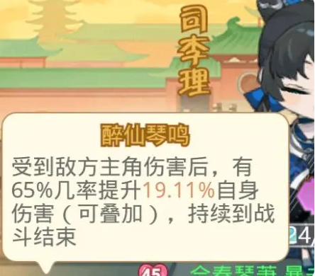 魔境迷宫大冒险