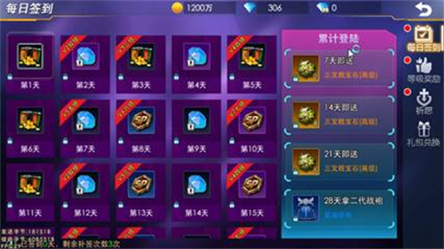 奥特曼格斗之热血英雄免广告版
