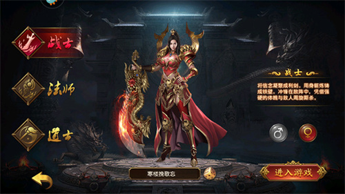 暗黑超神传奇手机版
