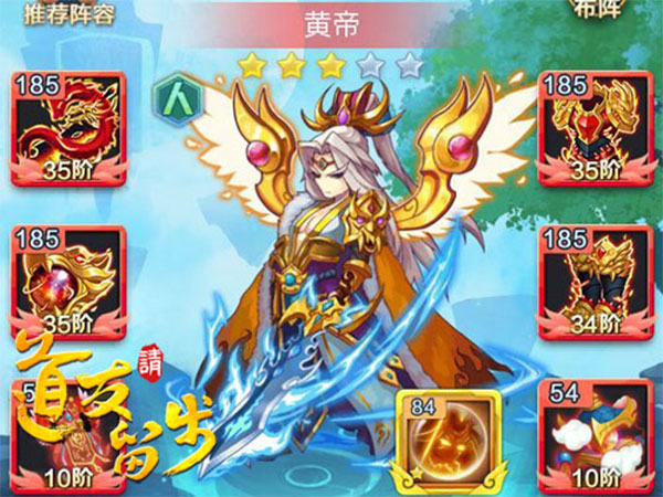 道友请留步官方版