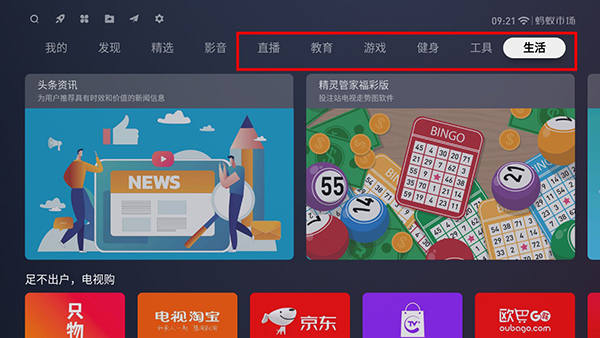 蚂蚁市场官方版