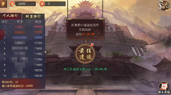 叫我万岁爷官方版