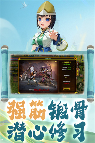热江手游官方版