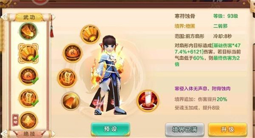 热江赏金版