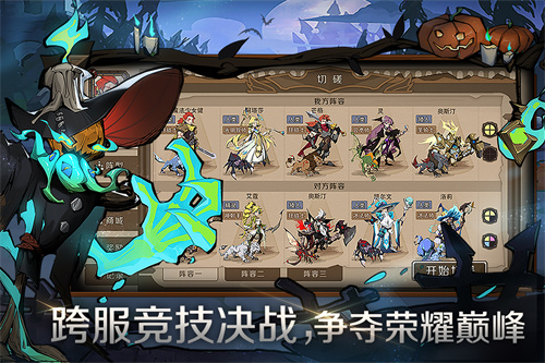时间之钥九游版