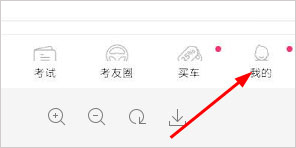 车轮驾考通app
