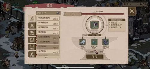 时间之钥无限资源版