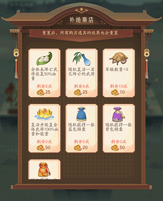 霸王天下官方版