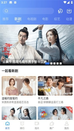 虾皮影视免费版