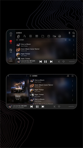 飞傲音乐app官方版