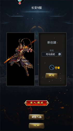 征唐无限代金券版