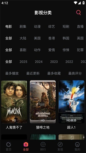 鲨鱼影视app官方正版