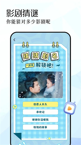 红叶影视app官方版
