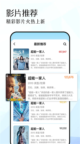 红叶影视追剧免费版