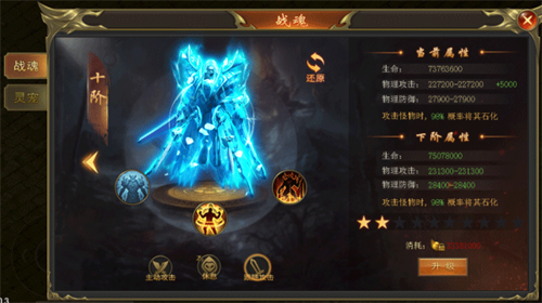 海蛇传奇欢乐版
