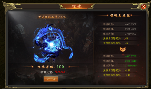 海蛇传奇官方版