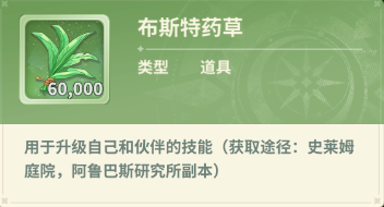 魔力宝贝启程0.1折