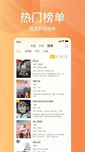 下饭影视最新版2025
