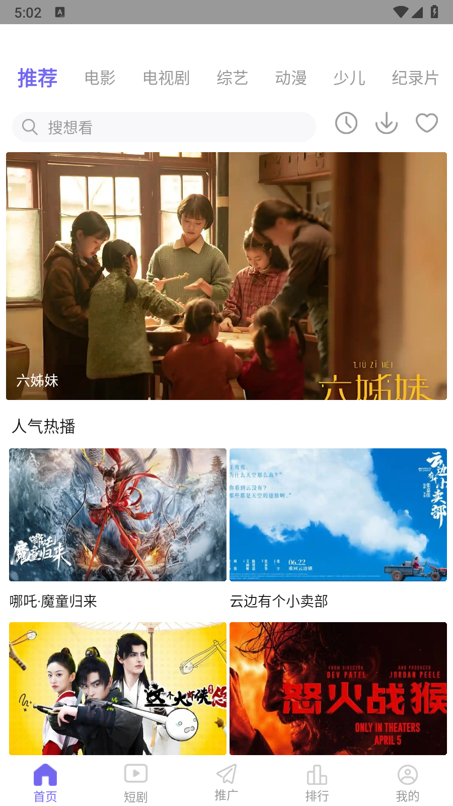 木兰影院