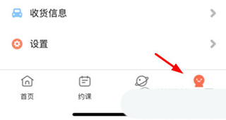 叮咚乐园