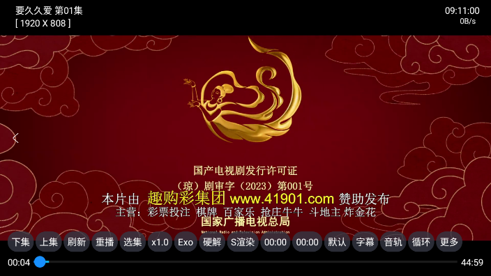 星辰仓最新版本