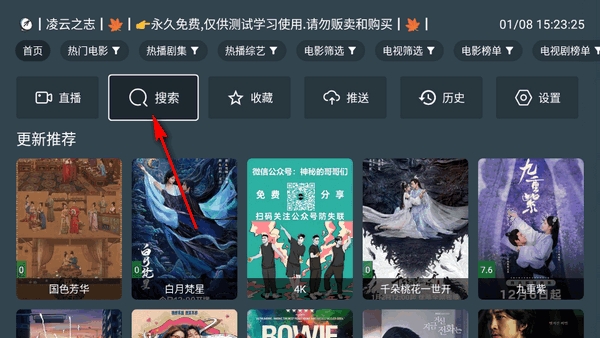 凌云之志app官方最新版
