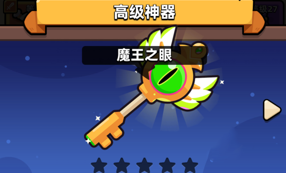冒险者日记0.1折