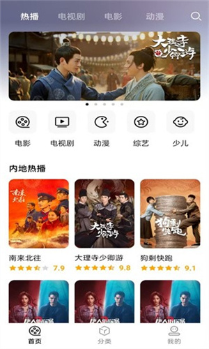 全民影视大全纯净版安卓版