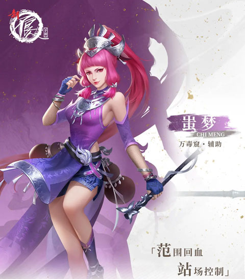 新不良人手游0.1折