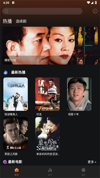 剧荒app
