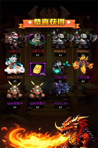 刺激大闯关手游