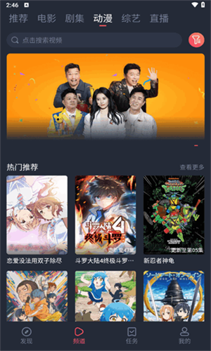 米莱影视app官方版