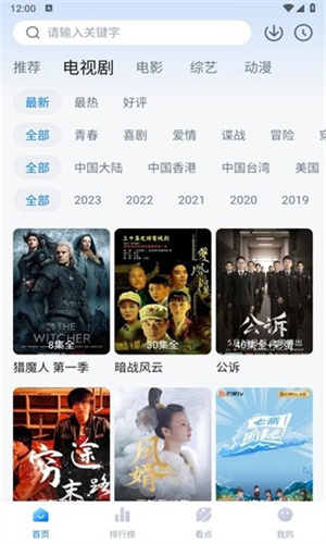 777影视官方正版最新版本