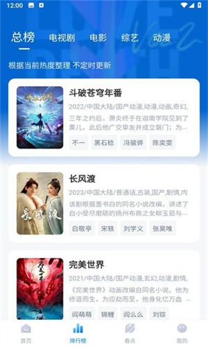777影视大全免费版